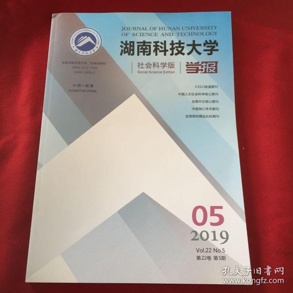 ,譚新民.基于J2EE的網(wǎng)上購物系統(tǒng)的設(shè)計(jì)[J](圖1)