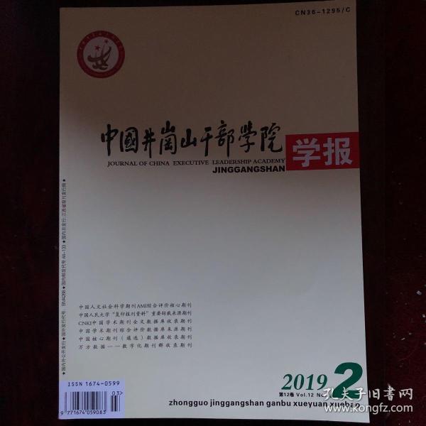 ,譚新民.基于J2EE的網(wǎng)上購物系統(tǒng)的設(shè)計(jì)[J](圖3)