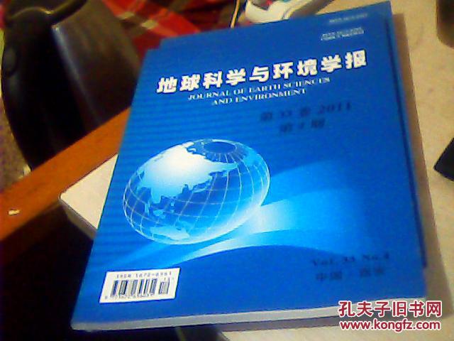 ,譚新民.基于J2EE的網(wǎng)上購物系統(tǒng)的設(shè)計(jì)[J](圖4)