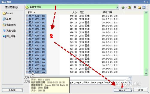 
PHP生成word的三種實現方式，利用php將內容寫入Word(圖1)