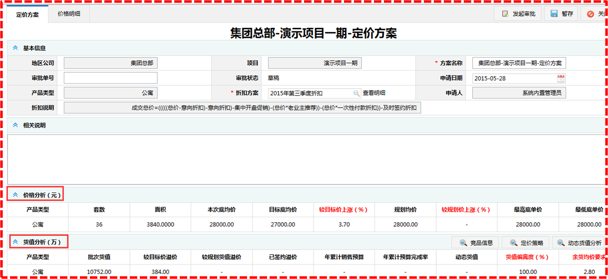 國產(chǎn)PHPView應(yīng)用程序控制器(r)框架TP框架