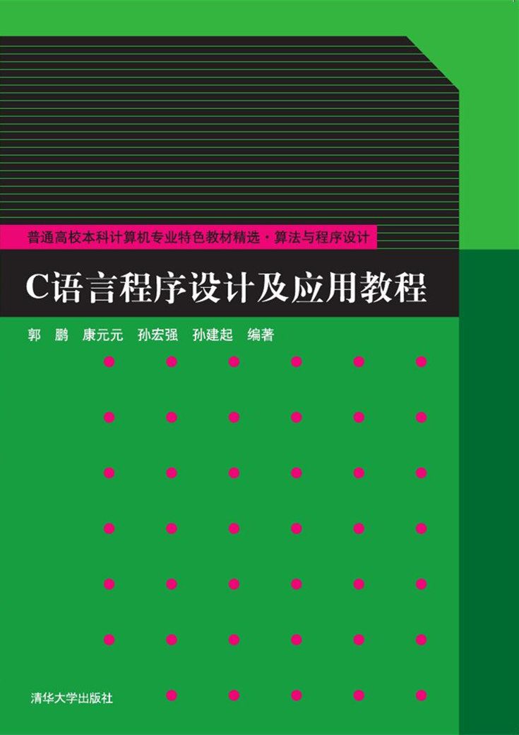 1954(的縮寫)意為“公式翻譯器”的取名