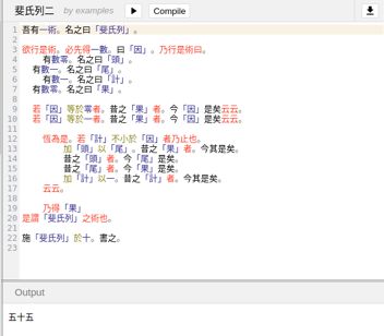 
易語言：中文編程語言的老大，擁有獨(dú)立的編譯器(圖2)