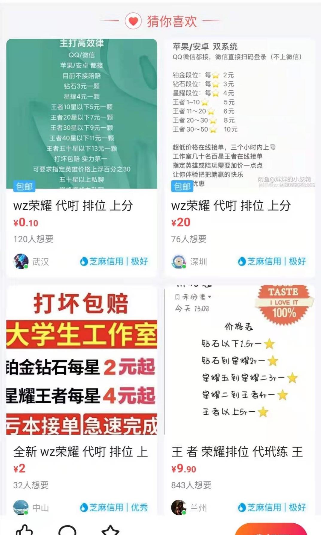 SEO賺錢(qián)，適合兼職兼職SEO做的方法有哪些？(圖2)