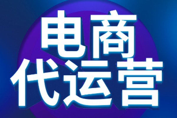 廣州騰云網(wǎng)絡(luò)：網(wǎng)站SEO優(yōu)化外包怎么選公司？(圖4)