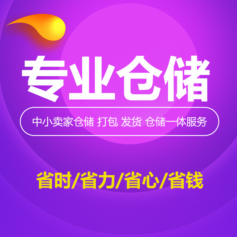 廣州騰云網(wǎng)絡(luò)：網(wǎng)站SEO優(yōu)化外包怎么選公司？(圖5)