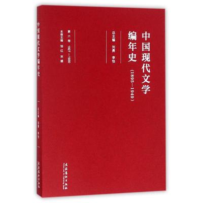 
湖北省文聯(lián)健全基層文藝骨干培訓制度助推文藝事業(yè)繁榮發(fā)展(圖2)