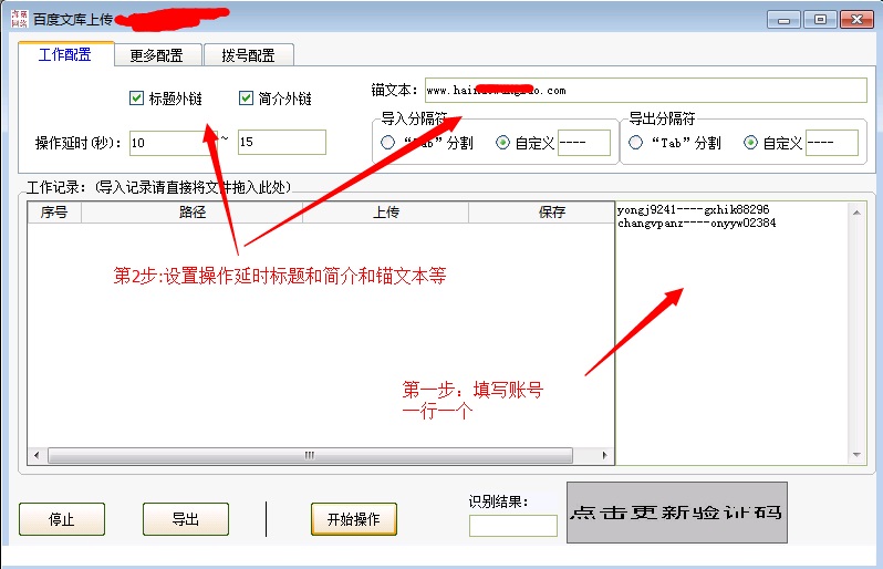 耐高溫漆過乙烯漆醇酸漆的收藏夾外鏈建設(shè)(圖1)