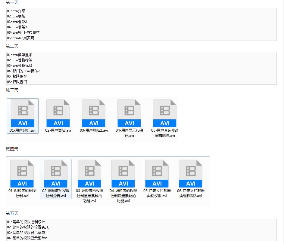 Web通用性超文本標記語言，想學習手機網頁的小伙伴們趕緊來學