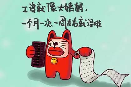 SEO人員在公司做seo怎么樣提高seo工資待遇？(圖1)