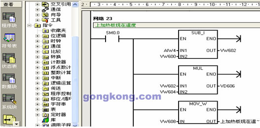 接觸S7-1200的時間不是很長，但個人感覺TIA中的SCL編程語言還不錯(圖4)