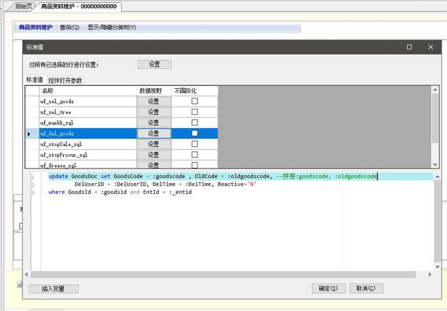 又有新語言了？“扶我起來，還能學(xué)”(圖2)