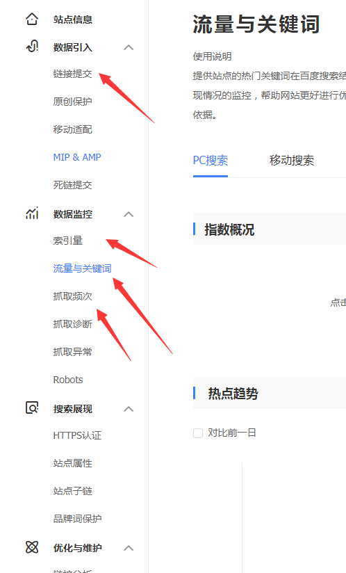 《類聚seo》搜索引擎優(yōu)化需要怎么做呢？
(圖3)