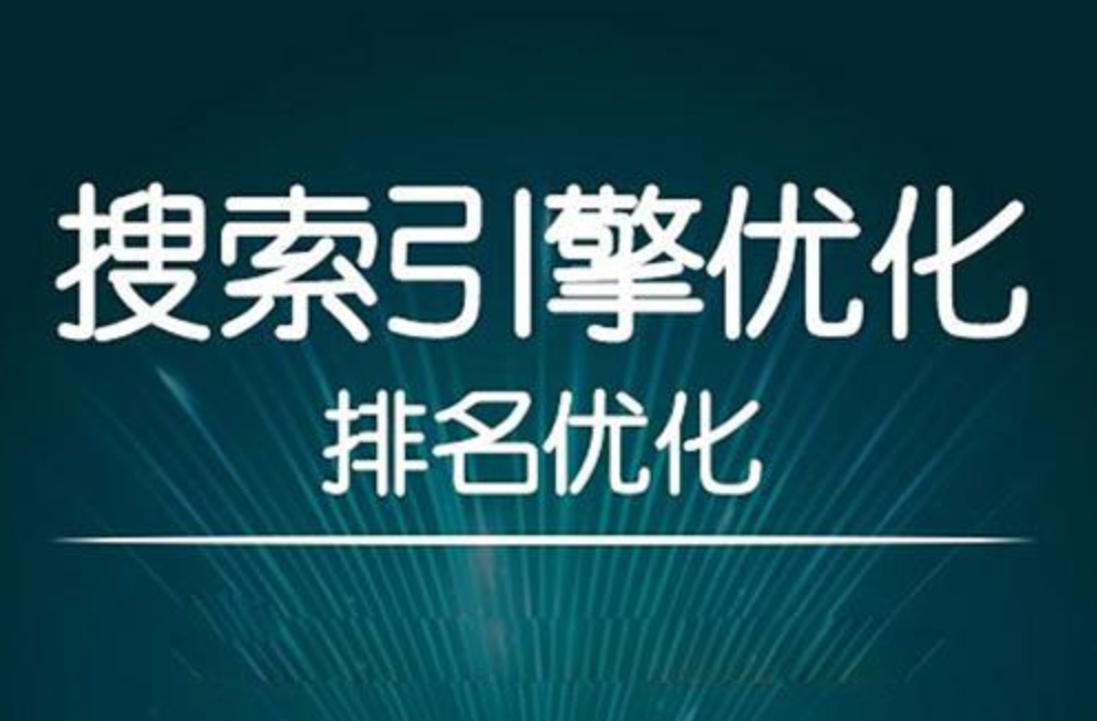 自學(xué)嗎？第一點(diǎn)就是需要SEO專(zhuān)業(yè)學(xué)習(xí)資料(圖1)