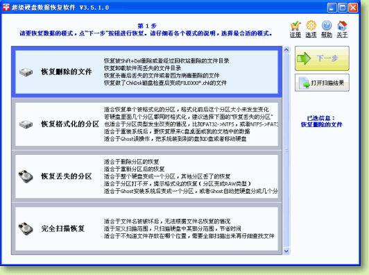 本站所發(fā)布的一切破解補(bǔ)丁、注冊機(jī)和注冊信息及軟件的解密(圖3)