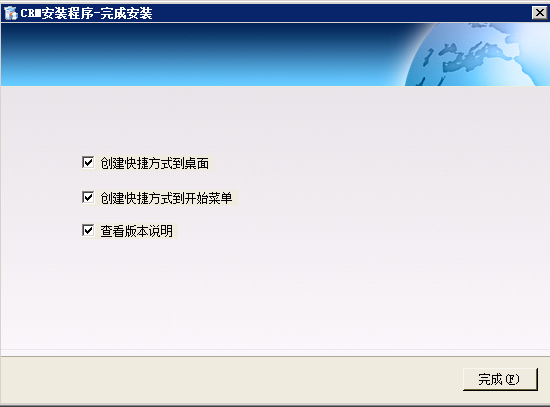 一個基于Web界面的企業(yè)級運維監(jiān)控平臺，部署5.2.3前
