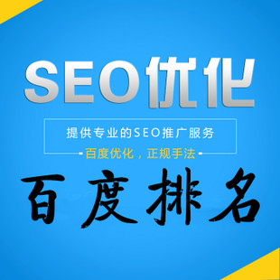 怎么寫seo優(yōu)化方案？SEO工作的核心所在①排名(圖4)