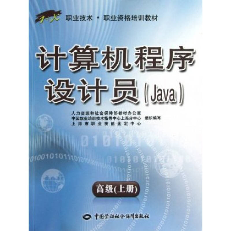 本書融合計(jì)算機(jī)組成原理和微機(jī)技術(shù)實(shí)例(組圖)(圖1)