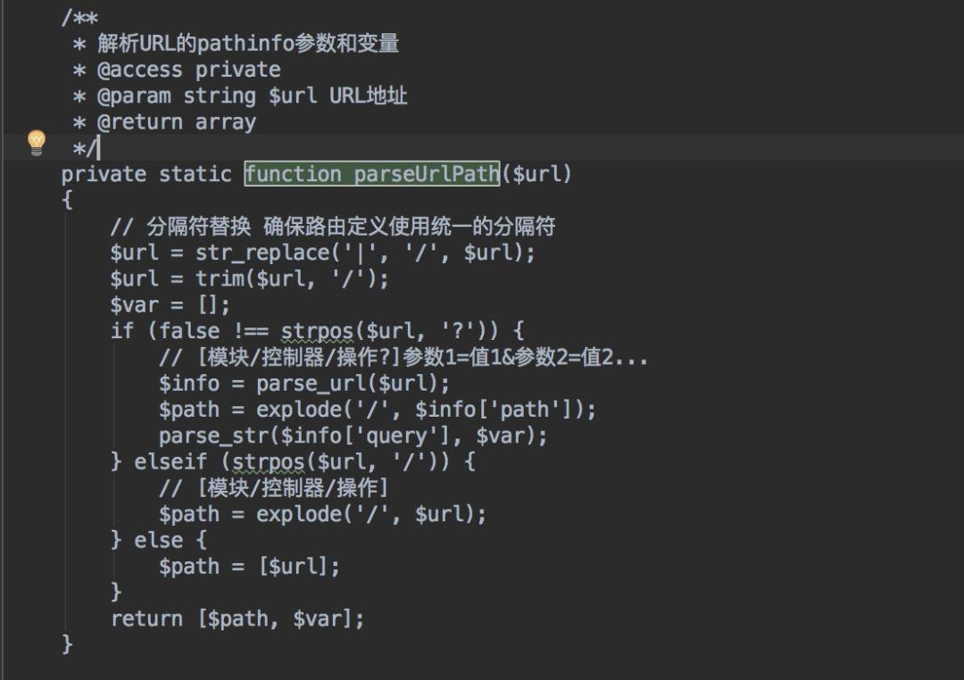 安全專家宣布PHP遠(yuǎn)程代碼執(zhí)行漏洞2019年9月首次將漏洞(圖2)