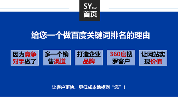 網(wǎng)站seo設(shè)置 近些天，我跟幾位做SEO優(yōu)化的朋友在聊天(圖2)