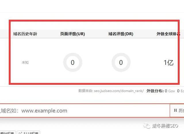 SEO自動(dòng)發(fā)布外鏈工具常見問題Q：如何查看刷外鏈的結(jié)果？(圖2)