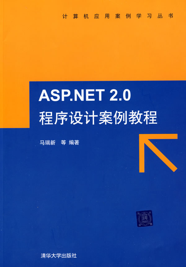 【關鍵字】計算機程序設計語言的發(fā)展史及現(xiàn)狀(組圖)(圖2)