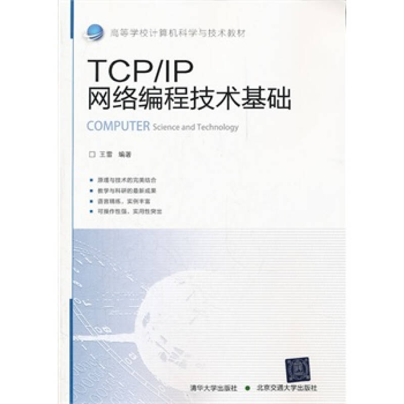 【關鍵字】計算機程序設計語言的發(fā)展史及現(xiàn)狀(組圖)(圖4)