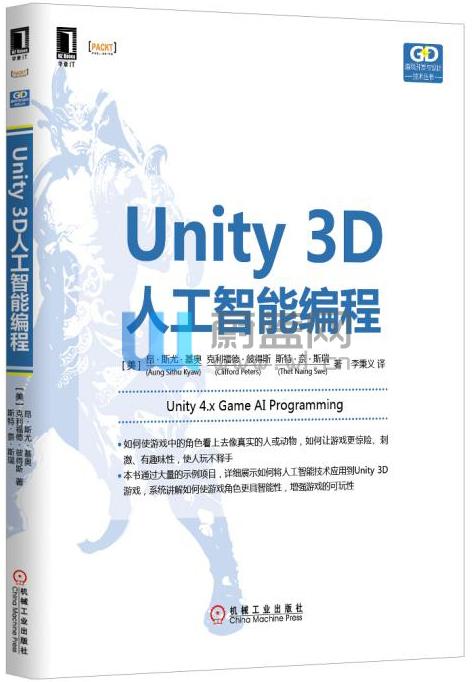 哪門語言可以封王呢？2017上最受歡迎的前15門語言(圖4)