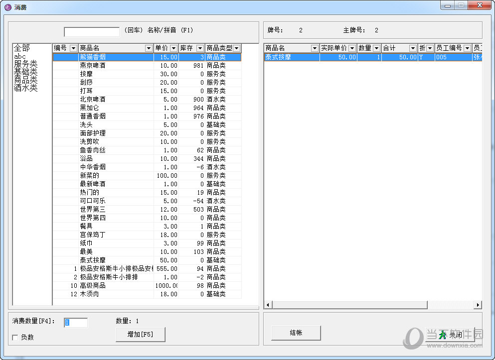 51LA為例添加方法及注意事項(xiàng)！講解(圖3)