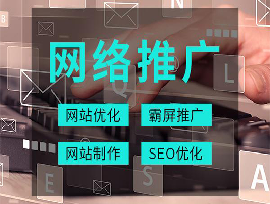 Seo優(yōu)化主要包括哪幾個方面的外部優(yōu)化呢？(圖)(圖3)