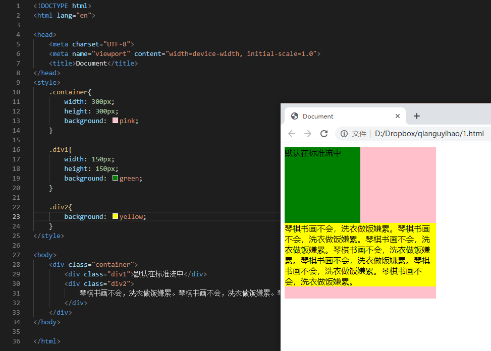 web前端快速的迭代發(fā)展過程中的HTML+css、和