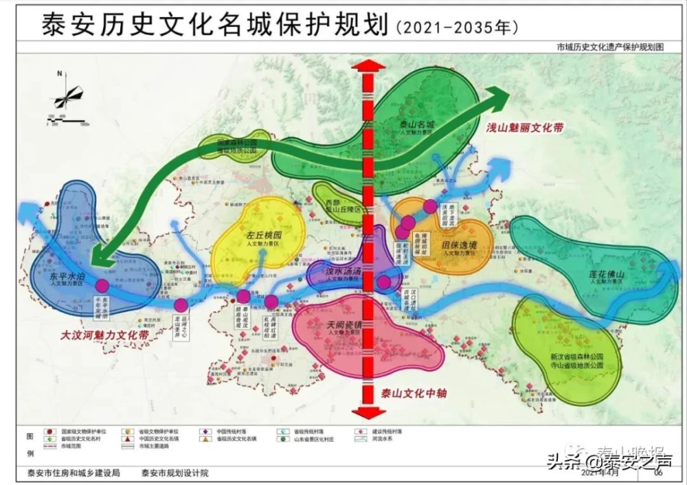 山東省自然資源廳編制《泰安市城鄉(xiāng)一體空間發(fā)展戰(zhàn)略規(guī)劃》公示(圖2)