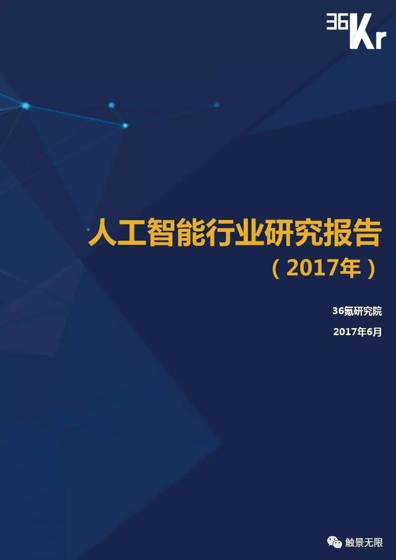 一份名叫Eric：人工智能的本科4年課程清單，學(xué)霸(圖2)