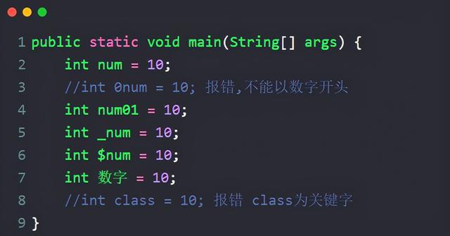 java計(jì)算機(jī)編程語(yǔ)言 第三代介紹的方法操作簡(jiǎn)單快捷，實(shí)用性