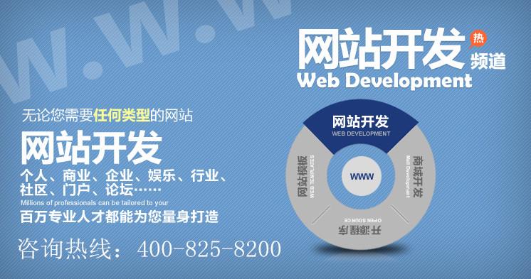 在互聯(lián)網(wǎng)時(shí)代什么東西很值錢？企業(yè)要做網(wǎng)站應(yīng)該注意什么(圖1)