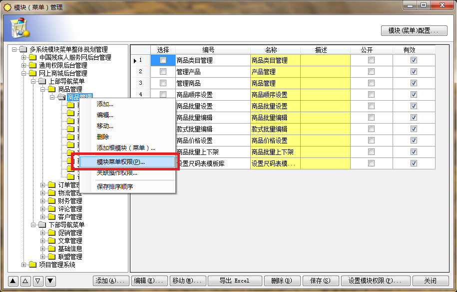 少年創(chuàng)客學(xué)院推出青少年編程軟件基于.0和進(jìn)行二次開(kāi)發(fā)
