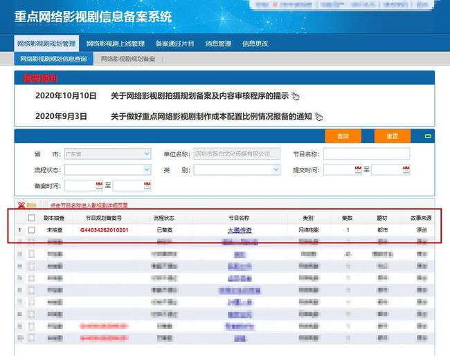 6頁網(wǎng)站建設(shè)的總結(jié)評價(第1頁)(組圖)(圖1)