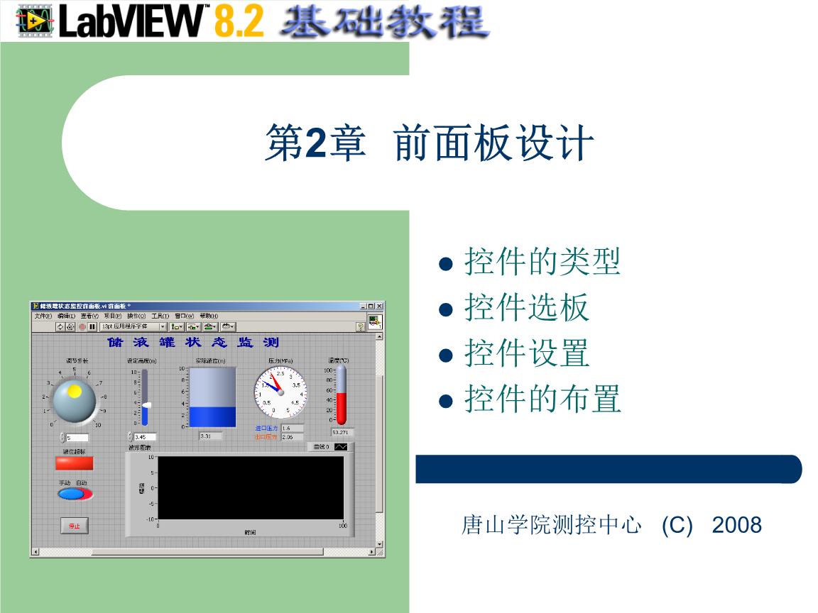 關(guān)于該軟件，我截取了了一段維基百科中的介紹。