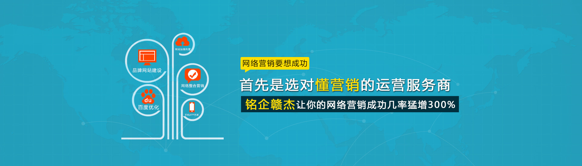 怎么打造一個(gè)好的專業(yè)的網(wǎng)站建設(shè)呢？(圖1)