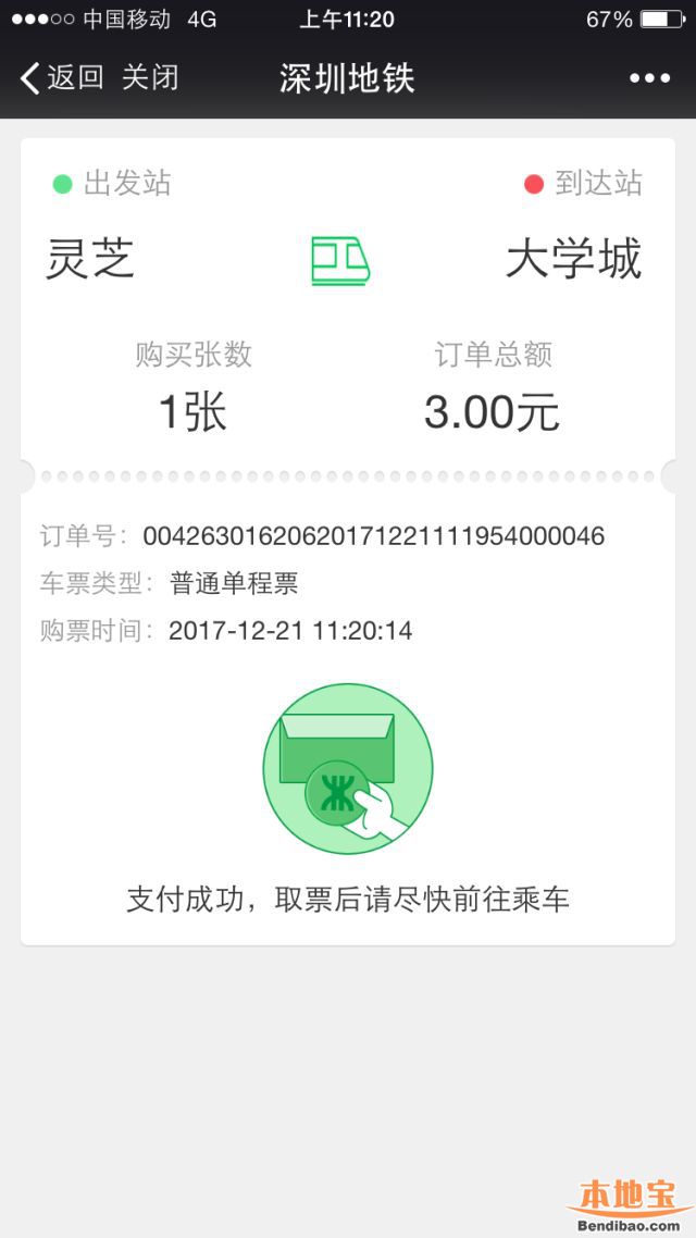 網站開發(fā)公司這家公司開發(fā)的奇葩驗證碼：估值5000萬預計全年凈利潤500萬開發(fā)什么網站賺錢(圖1)