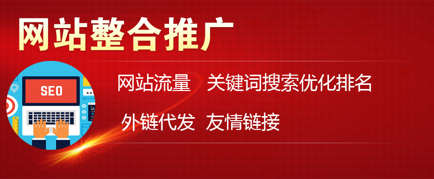 seo優(yōu)化一下自己優(yōu)化新網(wǎng)站必須經(jīng)歷的四個(gè)階段，希望對(duì)大家有