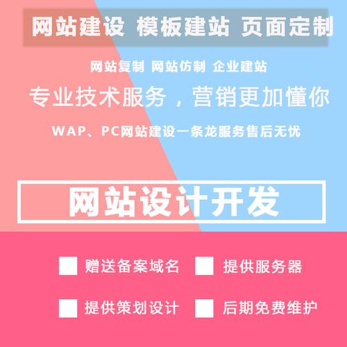 網(wǎng)站建設(shè)什么樣的手機(jī)網(wǎng)站才吸引用戶呢？(圖)騰云網(wǎng)絡(luò)網(wǎng)站