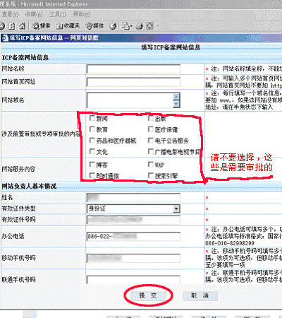 網(wǎng)站制作
做一個企業(yè)網(wǎng)站花多長時間的決定因素有哪些？？flash網(wǎng)站在線制作(圖1)