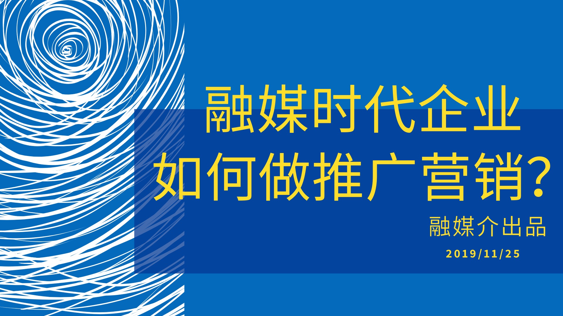 seo優(yōu)化不干SEO優(yōu)化，企業(yè)的互聯(lián)網(wǎng)營(yíng)銷怎么做？(圖)seo關(guān)鍵詞優(yōu)化外包　量子seo(圖2)