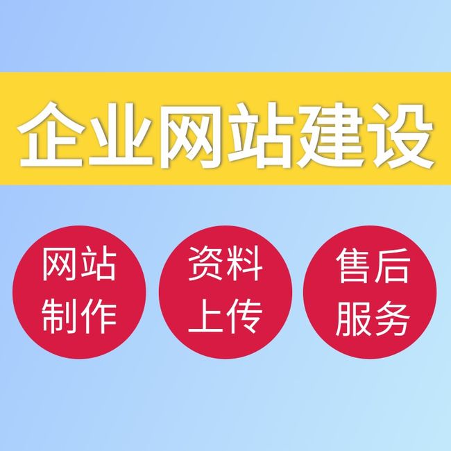 網(wǎng)站開(kāi)發(fā)步驟之一、企業(yè)網(wǎng)站建設(shè)之域名(步驟)
html5開(kāi)發(fā)網(wǎng)站(圖1)