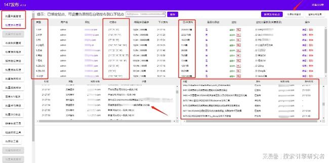 seo優(yōu)化影響網(wǎng)站排名的因素有哪些？有許多因素影響的影響seo如何優(yōu)化一個(gè)網(wǎng)seo(圖2)