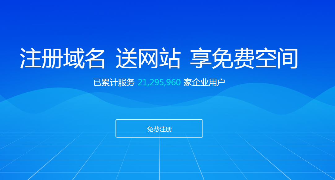 網(wǎng)站建設(shè)
廣告怎么開公司沒有地址可以注冊(cè)嗎?卓安免費(fèi)提供地址浙江省建設(shè)信息港網(wǎng)站(圖2)