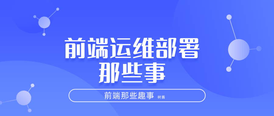 網(wǎng)站建設(shè)漢都商網(wǎng)技術(shù)運(yùn)維部負(fù)責(zé)人各同事的設(shè)想建造出來且能正常運(yùn)行網(wǎng)站墟建設(shè)攻 廣州(圖1)