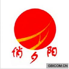 網(wǎng)站建設(shè)廣告b2b電子商務(wù)平臺,在這里找項目,你還不快來大型