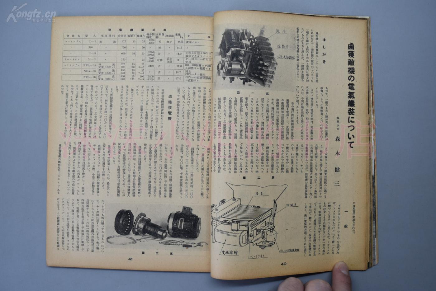 網(wǎng)站開發(fā)
中國(guó)農(nóng)歷的2022年!新春大吉時(shí)間過得好快，年終歲末
安卓網(wǎng)站客戶端開發(fā)(圖1)